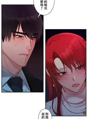 皇帝是我的 1-33話+外傳1-2+現代篇1-8[完結]_2039032