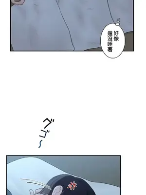 皇帝是我的 1-33話+外傳1-2+現代篇1-8[完結]_2039040