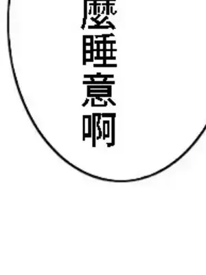 皇帝是我的 1-33話+外傳1-2+現代篇1-8[完結]_2039041