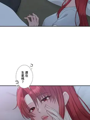 皇帝是我的 1-33話+外傳1-2+現代篇1-8[完結]_2039042