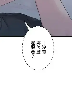 皇帝是我的 1-33話+外傳1-2+現代篇1-8[完結]_2039043