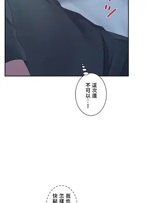 皇帝是我的 1-33話+外傳1-2+現代篇1-8[完結]_2039046