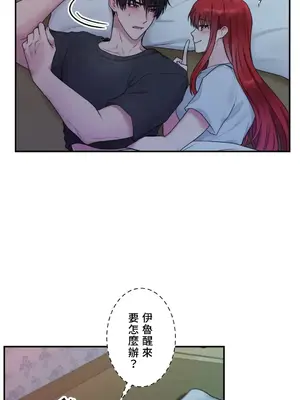 皇帝是我的 1-33話+外傳1-2+現代篇1-8[完結]_2039051