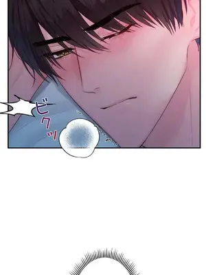 皇帝是我的 1-33話+外傳1-2+現代篇1-8[完結]_2039056