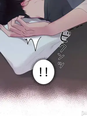 皇帝是我的 1-33話+外傳1-2+現代篇1-8[完結]_2040008