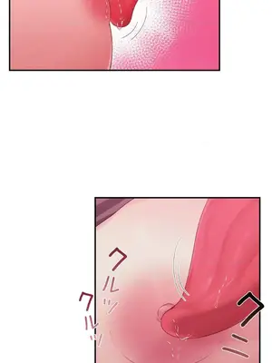 皇帝是我的 1-33話+外傳1-2+現代篇1-8[完結]_2040010