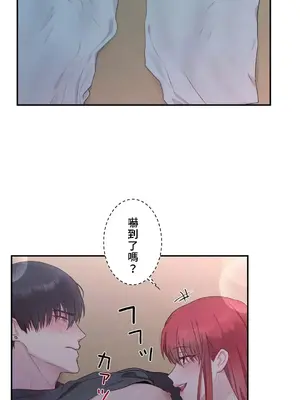 皇帝是我的 1-33話+外傳1-2+現代篇1-8[完結]_2040019