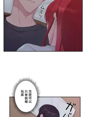 皇帝是我的 1-33話+外傳1-2+現代篇1-8[完結]_2040021