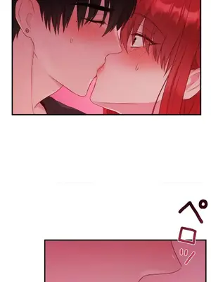 皇帝是我的 1-33話+外傳1-2+現代篇1-8[完結]_2040023