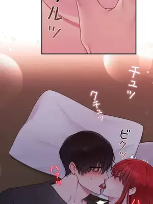 皇帝是我的 1-33話+外傳1-2+現代篇1-8[完結]_2040025