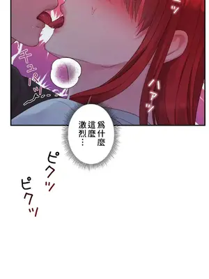 皇帝是我的 1-33話+外傳1-2+現代篇1-8[完結]_2040027