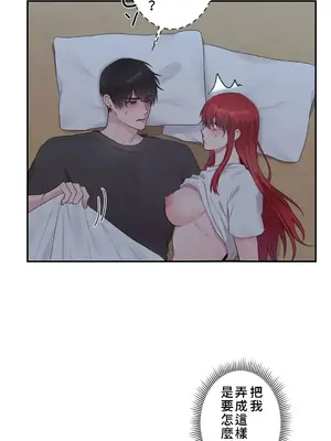 皇帝是我的 1-33話+外傳1-2+現代篇1-8[完結]_2040031