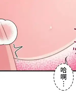 皇帝是我的 1-33話+外傳1-2+現代篇1-8[完結]_2040036