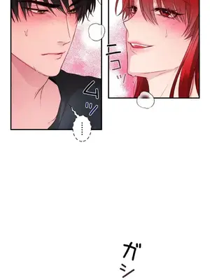 皇帝是我的 1-33話+外傳1-2+現代篇1-8[完結]_2040040