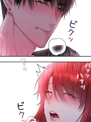 皇帝是我的 1-33話+外傳1-2+現代篇1-8[完結]_2040044