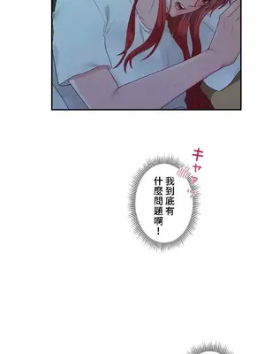 皇帝是我的 1-33話+外傳1-2+現代篇1-8[完結]_2040047