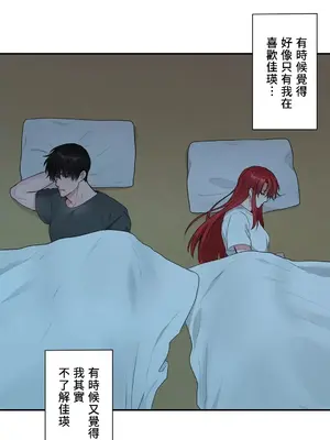 皇帝是我的 1-33話+外傳1-2+現代篇1-8[完結]_2040051