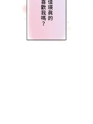 皇帝是我的 1-33話+外傳1-2+現代篇1-8[完結]_2040052