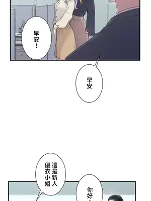 皇帝是我的 1-33話+外傳1-2+現代篇1-8[完結]_2040059