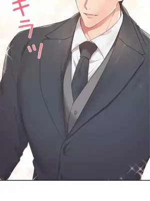 皇帝是我的 1-33話+外傳1-2+現代篇1-8[完結]_2040060