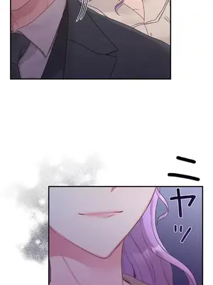 皇帝是我的 1-33話+外傳1-2+現代篇1-8[完結]_2040062