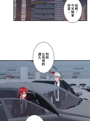 皇帝是我的 1-33話+外傳1-2+現代篇1-8[完結]_2041002