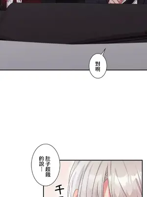 皇帝是我的 1-33話+外傳1-2+現代篇1-8[完結]_2041003