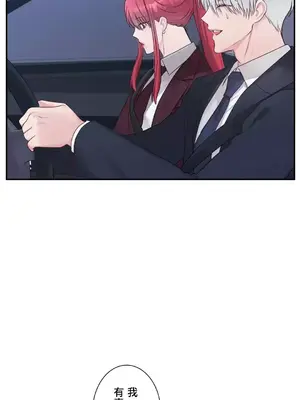 皇帝是我的 1-33話+外傳1-2+現代篇1-8[完結]_2041009