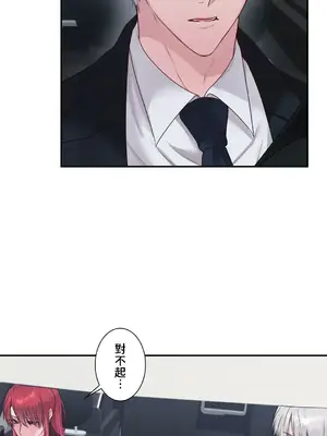 皇帝是我的 1-33話+外傳1-2+現代篇1-8[完結]_2041011