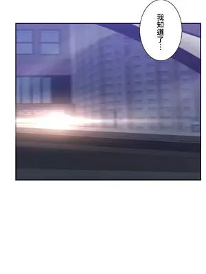 皇帝是我的 1-33話+外傳1-2+現代篇1-8[完結]_2041012