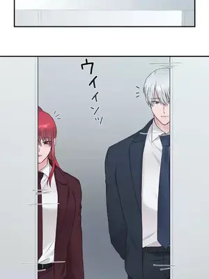 皇帝是我的 1-33話+外傳1-2+現代篇1-8[完結]_2041013