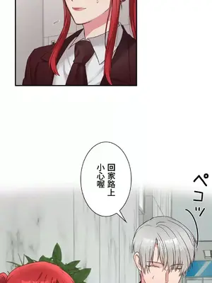 皇帝是我的 1-33話+外傳1-2+現代篇1-8[完結]_2041014