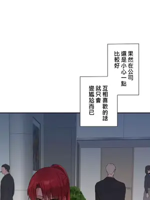 皇帝是我的 1-33話+外傳1-2+現代篇1-8[完結]_2041017