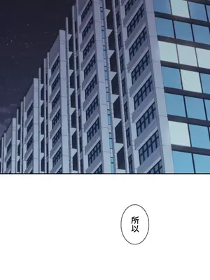 皇帝是我的 1-33話+外傳1-2+現代篇1-8[完結]_2041021