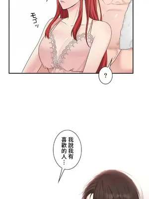 皇帝是我的 1-33話+外傳1-2+現代篇1-8[完結]_2041024