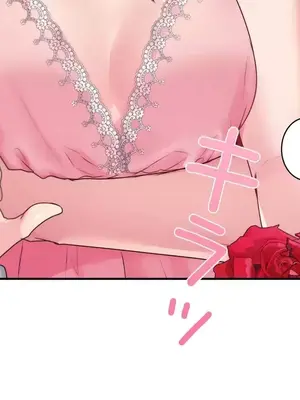 皇帝是我的 1-33話+外傳1-2+現代篇1-8[完結]_2041025