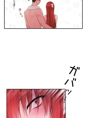 皇帝是我的 1-33話+外傳1-2+現代篇1-8[完結]_2041026