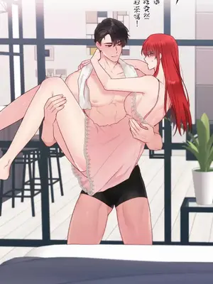 皇帝是我的 1-33話+外傳1-2+現代篇1-8[完結]_2041027