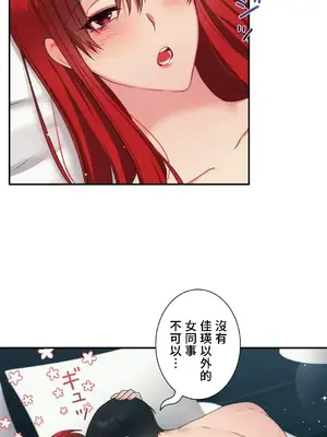 皇帝是我的 1-33話+外傳1-2+現代篇1-8[完結]_2041040