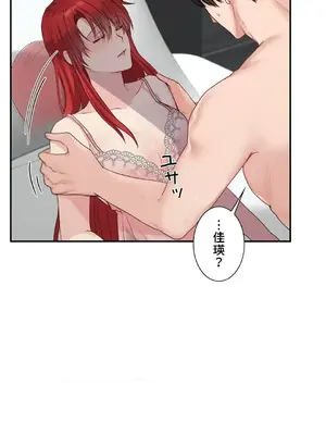 皇帝是我的 1-33話+外傳1-2+現代篇1-8[完結]_2041045