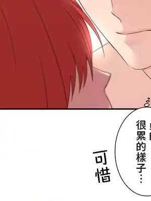 皇帝是我的 1-33話+外傳1-2+現代篇1-8[完結]_2041046