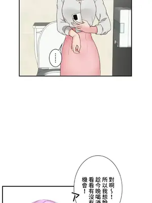 皇帝是我的 1-33話+外傳1-2+現代篇1-8[完結]_2041054