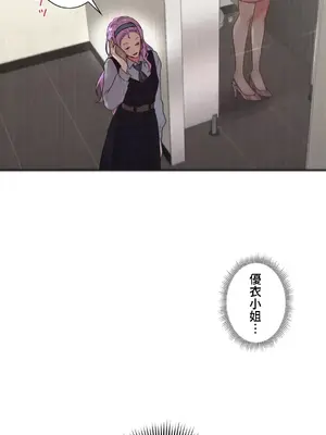 皇帝是我的 1-33話+外傳1-2+現代篇1-8[完結]_2041056