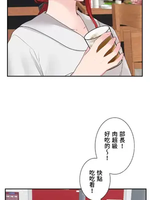 皇帝是我的 1-33話+外傳1-2+現代篇1-8[完結]_2042003