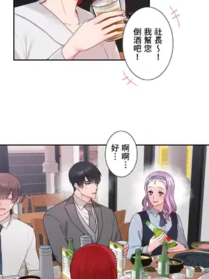 皇帝是我的 1-33話+外傳1-2+現代篇1-8[完結]_2042005