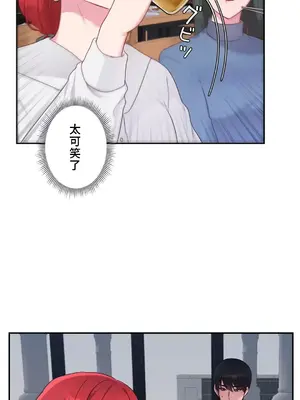 皇帝是我的 1-33話+外傳1-2+現代篇1-8[完結]_2042009