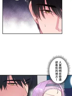 皇帝是我的 1-33話+外傳1-2+現代篇1-8[完結]_2042010