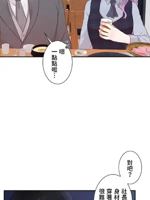 皇帝是我的 1-33話+外傳1-2+現代篇1-8[完結]_2042011