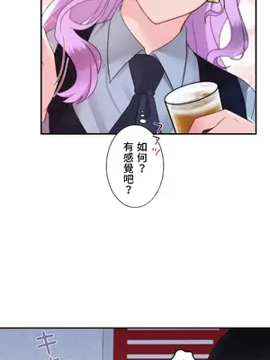 皇帝是我的 1-33話+外傳1-2+現代篇1-8[完結]_2042013