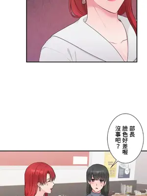 皇帝是我的 1-33話+外傳1-2+現代篇1-8[完結]_2042015